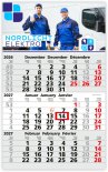 3-Monatskalender SOLID
