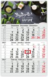 3-Monatskalender Budget